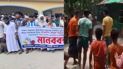 এ ঘটনায় থানায় অভিযোগ দেওয়ায় ভুক্তভোগী ও তার পরিবারের বিরুদ্ধে ‘তৌহিদি জনতার’ ব্যানারে মানববন্ধন করিয়ে ভুক্তভোগীর বাড়িতে ভাঙচুর ও তাকে মারধরের ঘটনা ঘটেছে