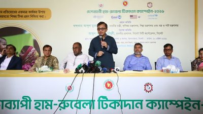 সিলেটে হাম–রুবেলা টিকাদান ক্যাম্পেইনের উদ্বোধনী অনুষ্ঠানে প্রধান অতিথি হিসেবে বক্তব্য দেন মন্ত্রী খন্দকার আবদুল মুক্তাদির