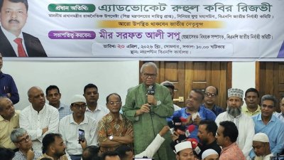 নয়াপল্টনের বিএনপি কেন্দ্রীয় কার্যালয়ে এক সভায় কথা বলছেন রুহুল কবির রিজভী। ছবি: সংগৃহীত