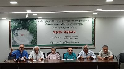 মুক্তিযুদ্ধের স্মারক পুনর্নির্মাণসহ ৫ দফা দাবিতে নাগরিক সমাজের সংবাদ সম্মেলন