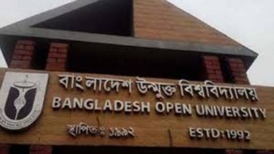 শুরু হচ্ছে উন্মুক্ত বিশ্ববিদ্যালয়ের এসএসসি পরীক্ষা
