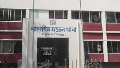 নান্দাইল থানা
