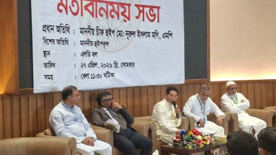 জাতীয় সংসদ ভবনের এলডি হলে সাংবাদিকদের সঙ্গে মতবিনিময় সভায় জাতীয় সংসদের চিফ হুইপ নূরুল ইসলাম মণি