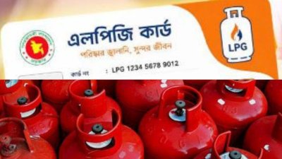 এলপিজি কার্ড (প্রতীকী ছবি)