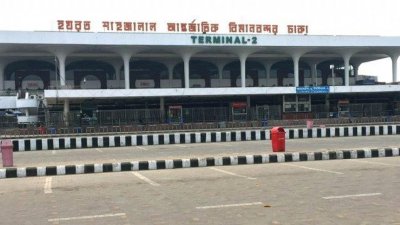 হযরত শাহজালাল আন্তর্জাতিক বিমানবন্দর (ফাইল ছবি)