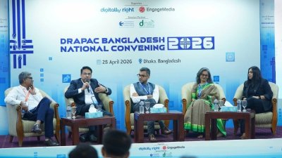 ডিজিটাল রাইটস এশিয়া-প্যাসিফিক বাংলাদেশ জাতীয় সম্মেলন ২০২৬