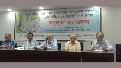 জাতীয় প্রেসক্লাবে বাপার আয়োজিত সংবাদ সম্মেলন