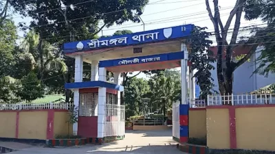 শ্রীমঙ্গল থানা