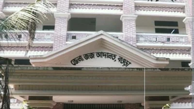 আদালত অবমাননার অভিযোগ, ডিসি-এসিল্যান্ডের বিরুদ্ধে মামলা