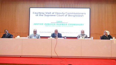 সুপ্রিম কোর্ট অডিটোরিয়ামে ‘জেলা প্রশাসক সম্মেলন-২০২৬’ উপলক্ষে আয়োজিত অনুষ্ঠান