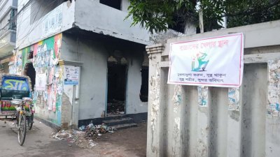 আমির হোসেন আমুর পরিত্যক্ত বাড়িতে আবারও ভাঙচুর করা হয়েছে