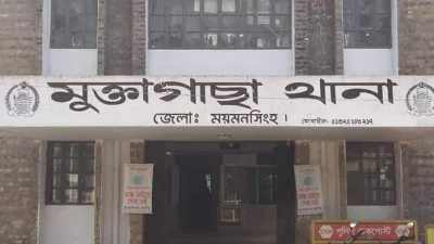 মুক্তাগাছা থানা