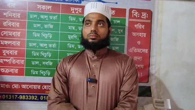 গ্রেফতার মোহাম্মদ ইলিয়াস