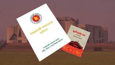 ট্রিবিউন গ্রাফিক্স