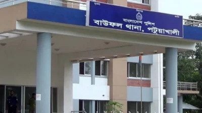 বাউফল থানা