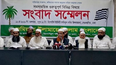 ঢাকা রিপোর্টার্স ইউনিটিতে সংবাদ সম্মেলনে কথা বলছেন জমিয়তে উলামায়ে ইসলাম বাংলাদেশের নেতারা। ছবি: সংগৃহীত