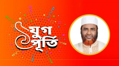 মিয়া গোলাম পরওয়ার
