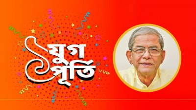 বাংলা ট্রিবিউনের নিউজ সবসময় তথ্য সমৃদ্ধ: মির্জা ফখরুল