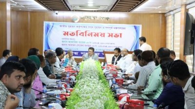 জাতীয় গৃহায়ন কর্তৃপক্ষের সম্মেলন কক্ষে মতবিনিময় সভায় গৃহায়ন ও গণপূর্ত মন্ত্রী জাকারিয়া তাহের। ছবি : পিআইডি