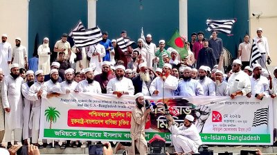 জমিয়তে উলামায়ে ইসলামের বিক্ষোভ মিছিল