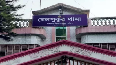 বেলপুকুর থানার ভবন