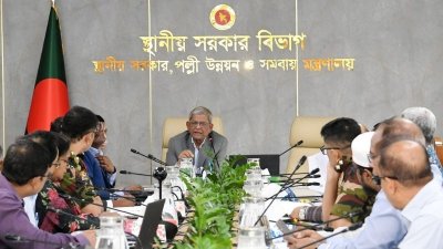 ঢাকা দক্ষিণ সিটি করপোরেশন এবং ঢাকা উত্তর সিটি করপোরেশনের বাস্তবায়নাধীন বিভিন্ন উন্নয়ন কার্যক্রমের অগ্রগতি পর্যালোচনা সভা