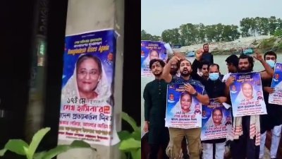 বিভিন্ন স্থানে লাগানো হয়েছে পোস্টার ও নৌকায় মিছিল করেছেন যুবলীগের নেতাকর্মীরা
