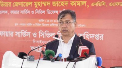 ফায়ার সার্ভিস ও সিভিল ডিফেন্স সপ্তাহ উদ্বোধন অনুষ্ঠানে বক্তব্য রাখেন স্বরাষ্ট্রমন্ত্রী সালাহ উদ্দিন আহমদ
