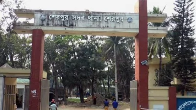 শেরপুর সদর থানা