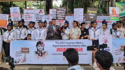 রামিসা হত্যার বিচার দাবিতে জাতীয় প্রেস ক্লাবের সামনে মানববন্ধন করছে জাতীয় শিশু-কিশোর সংগঠন ‘ফুলকুঁড়ি আসর’। ছবি: সংগৃহীত