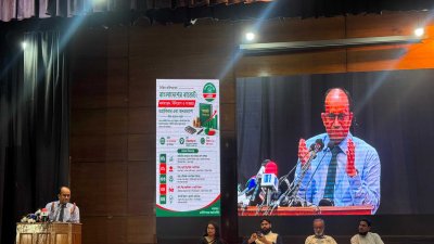 এনসিপি ছায়া বাজেট কমিটি আয়োজিত আলোচনা অনুষ্ঠানে বক্তব্য দিচ্ছেন বক্তারা। ছবি: সংগৃহীত