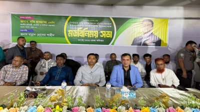 মোহাম্মদপুরের চাঁদ উদ্যান হাউজিং ও বাড়ি মালিক সমিতির নেতৃবৃন্দ এবং স্থানীয় বাসিন্দাদের সঙ্গে মতবিনিময় সভায় প্রাথমিক ও গণশিক্ষা প্রতিমন্ত্রী ববি হাজ্জাজ। ছবি: সংগৃহীত