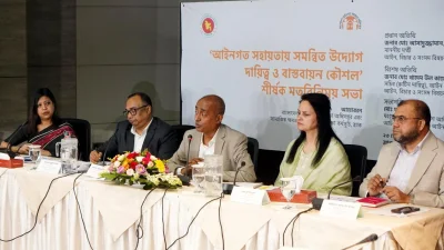 অনুষ্ঠানে কথা বলছেন আইনমন্ত্রী মো. আসাদুজ্জামান