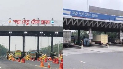 পদ্মা সেতু ও যমুনা সেতু