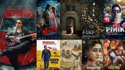 ঈদে মুক্তিসম্ভাব্য চলচ্চিত্রগুলোর পোস্টার