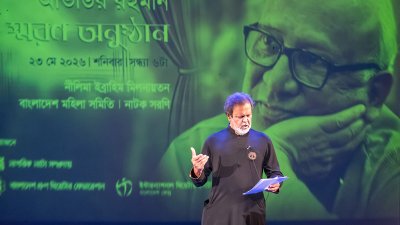 তারিক আনাম খান পাঠ করেন আতাউর রহমানের একটি নাটকের সংলাপ