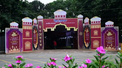 ঈদুল আজহার নামাজ উপলক্ষে সাজানো হয়েছে জাতীয় ঈদগাহ। ছবি: সংগৃহীত