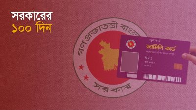 বাংলা ট্রিবিউন গ্রাফিক্স