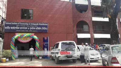 জাতীয় অর্থোপেডিক হাসপাতাল (ফাইল ছবি)