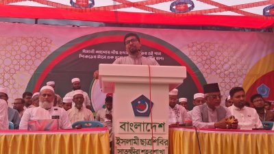 সাতক্ষীরায় এক অনুষ্ঠানে বক্তব্য দেন শিবির সভাপতি