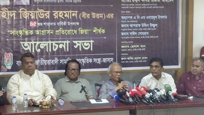 জাতীয় প্রেস ক্লাবে জিয়াউর রহমানের মৃত্যুবার্ষিকী উপলক্ষে আয়োজিত সভায় বক্তব্য রাখেন রুহুল কবির রিজভী। ছবি: বাংলা ট্রিবিউন