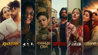 ঈদের সাত চলচ্চিত্র