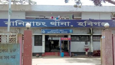 বানিয়াচং থানা