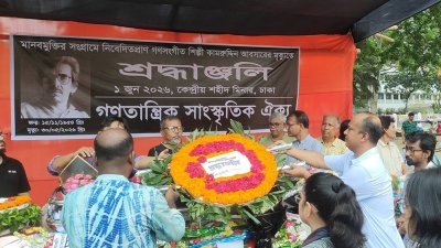 শহীদ মিনারে কামরুদ্দীন আবসারকে শেষ বিদায়