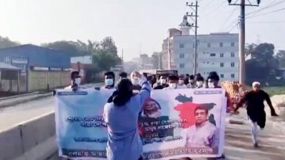 নারায়ণগঞ্জ সদর উপজেলার গোগনগরে যুবলীগের ঝাটিকা মিছিলে ধাওয়া দিয়েছে জাতীয় নাগরিক পার্টির (এনসিপির) নেতাকর্মীরা