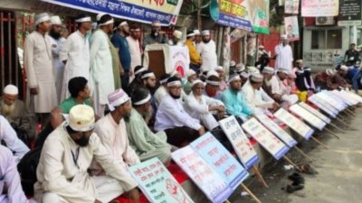 অবস্থান ধর্মঘট পালন করেছেন স্বতন্ত্র ইবতেদায়ি মাদ্রাসার শিক্ষকরা (ছবি: সংগৃহীত)
