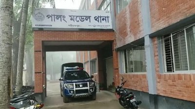 পালং মডেল থানা