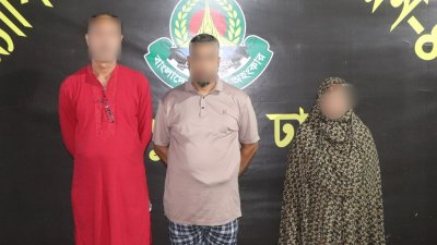 তিনজনকে গ্রেফতার করেছে র্যাব
