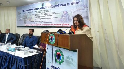 ডিফেন্স জার্নালিস্ট অ্যাসোসিয়েশন অব বাংলাদেশ (ডিজাব) আয়োজিত ‘বিশ্ব শান্তিরক্ষায় বাংলাদেশি শান্তিরক্ষীদের অবদান’ শীর্ষক আলোচনা সভায় পররাষ্ট্র প্রতিমন্ত্রী শামা ওবায়েদ ইসলাম