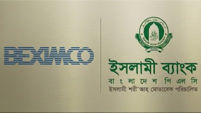 দীর্ঘ প্রায় চার বছর পর দেশের পুঁজিবাজার পুরোপুরি ফ্লোর প্রাইসমুক্ত হতে যাচ্ছে